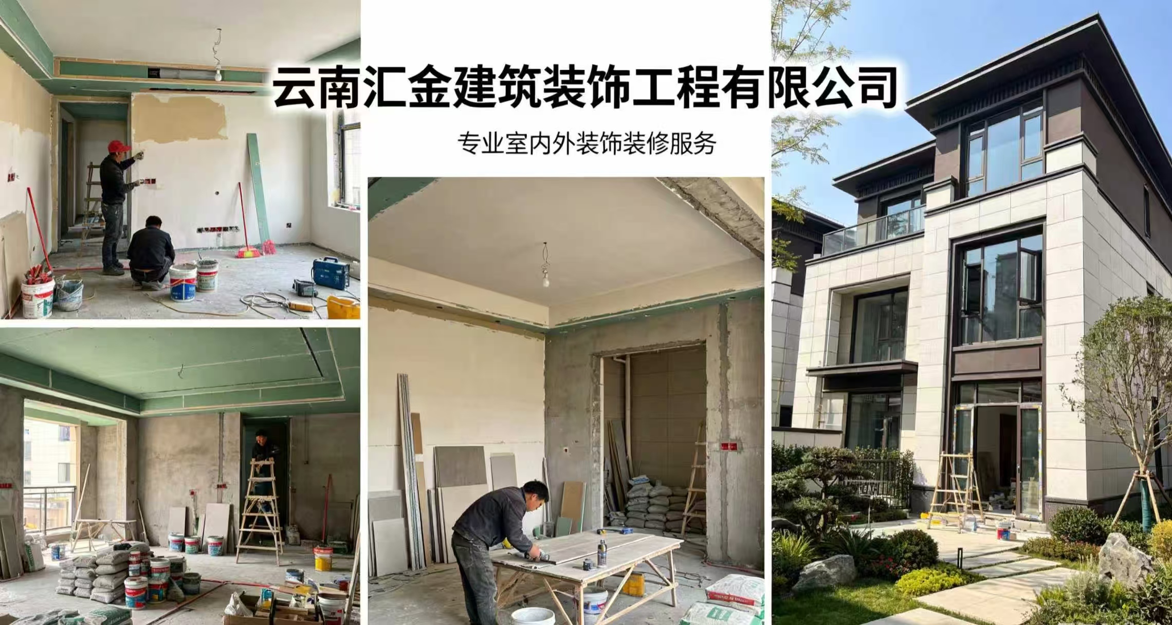 好评的房屋装修公司挑选攻略 好评的房屋装修公司挑选攻略