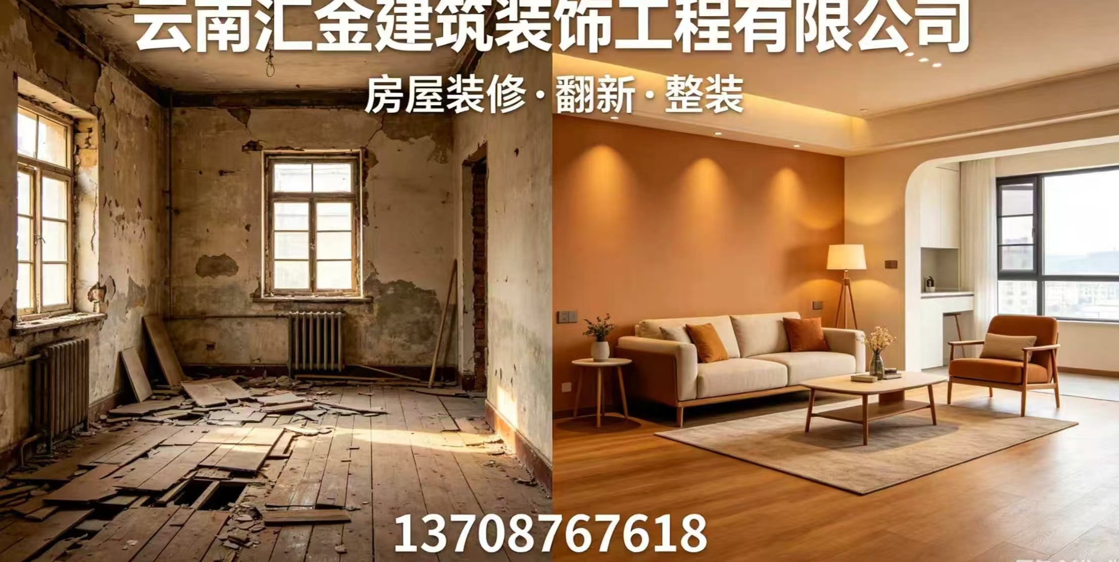 好评的房屋装修公司挑选攻略 好评的房屋装修公司挑选攻略