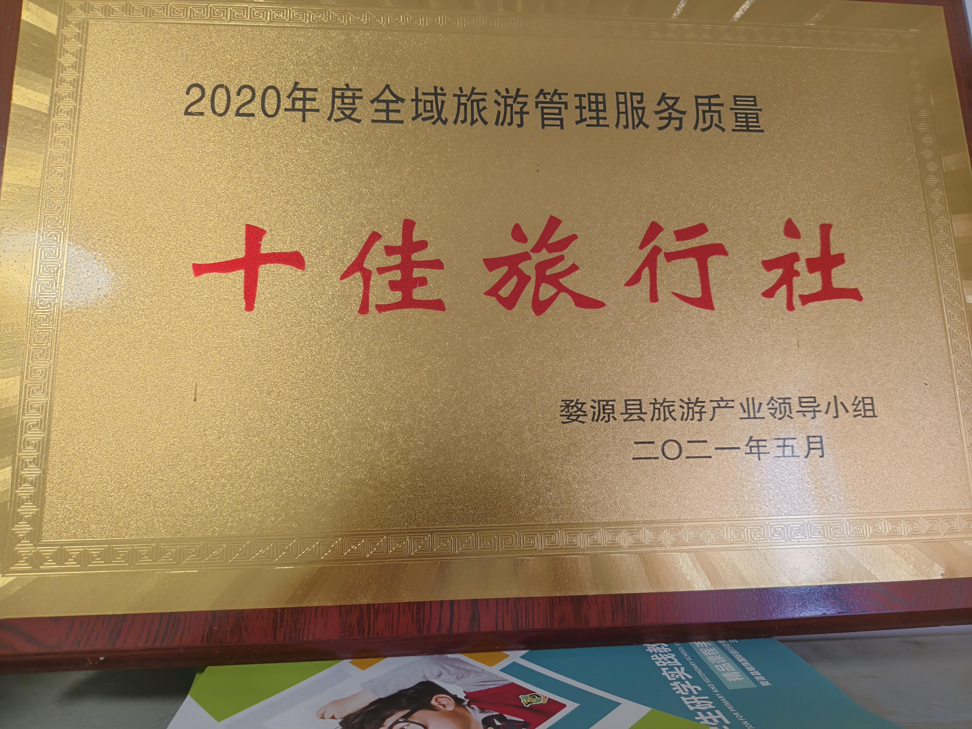江西徽州做摄影私家小包团没有隐形消费的旅行社口碑力荐