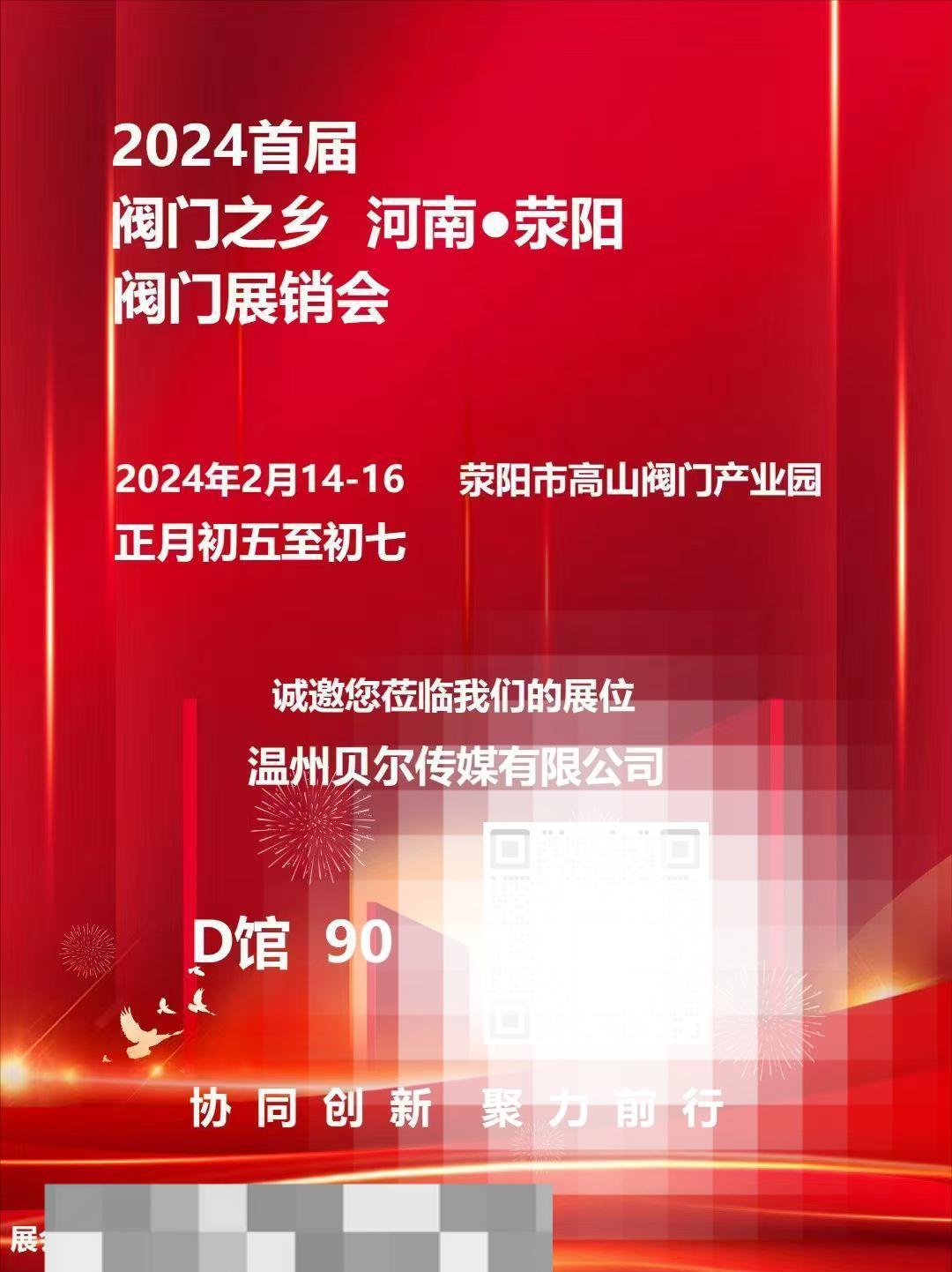 2026年优质的泵阀广告品牌企业:行业口碑与团队实力测评 2026年优质的泵阀广告品牌企业:行业口碑与团队实力测评