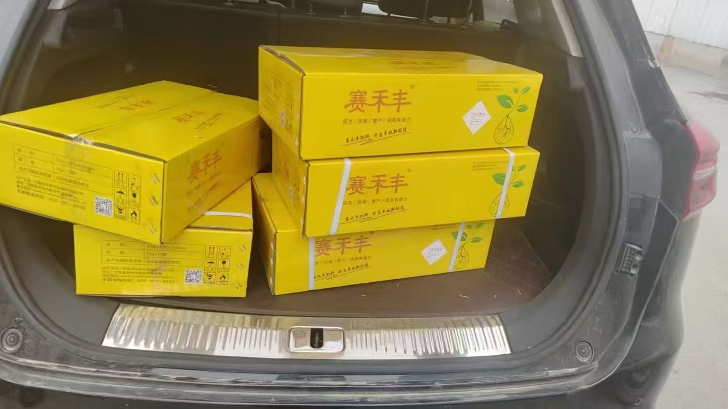 2026年正规的微量元素水溶肥供应商客户口碑力荐 2026年正规的微量元素水溶肥供应商客户口碑力荐