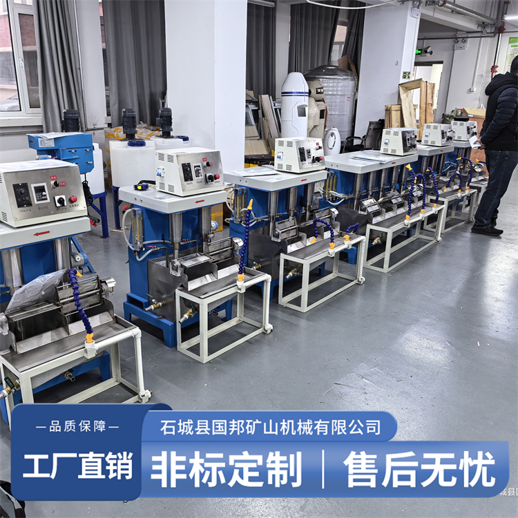 2026年连续浮选机厂家实力参考,国邦矿机受信赖 2026年连续浮选机厂家实力参考,国邦矿机受信赖