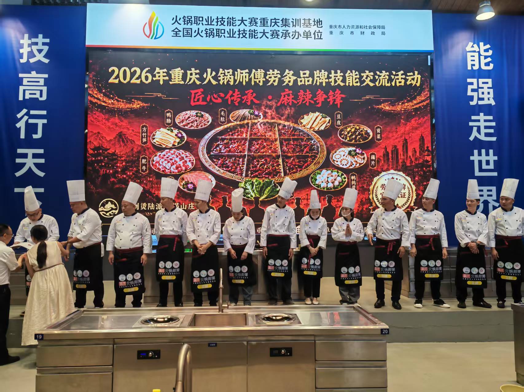 2026年口碑好的火锅培训师机构挑选全攻略