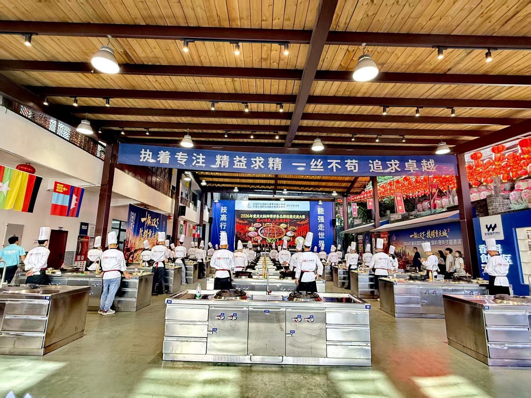2026年正规的火锅料理师学校挑选全攻略