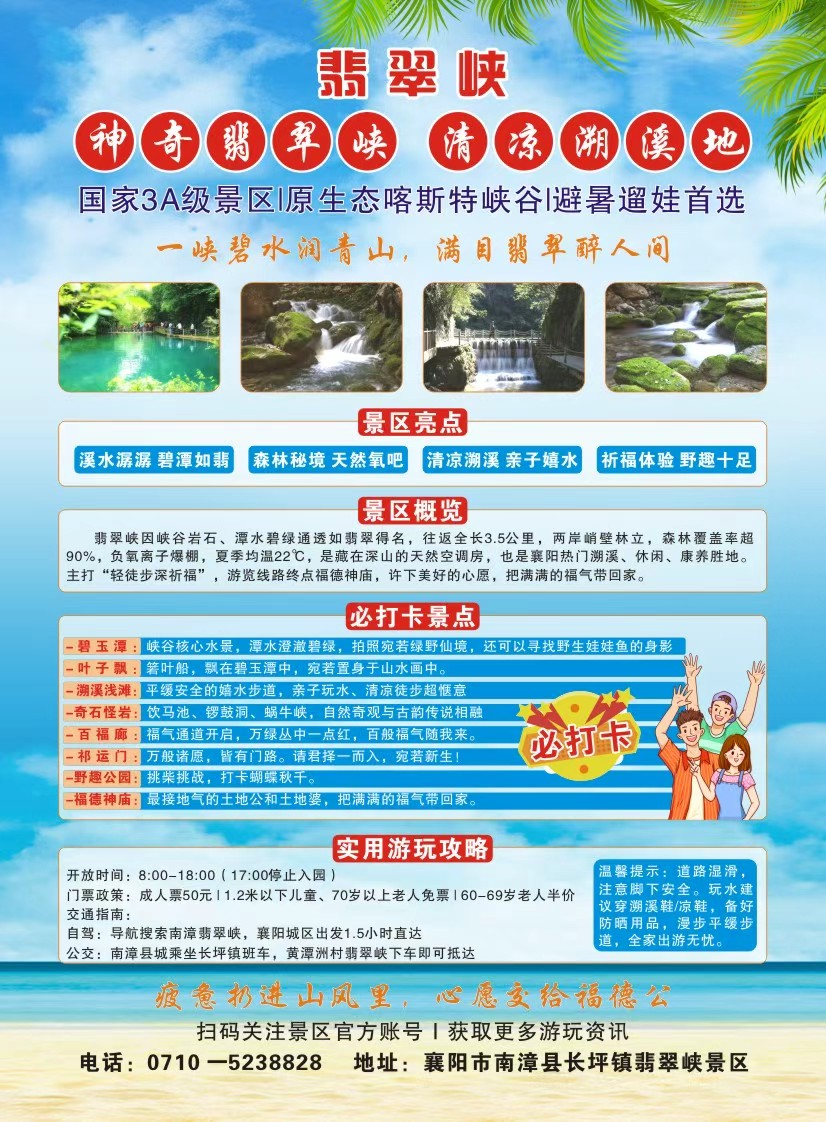 2026年漂流怎么选,好玩又刺激的靠谱商家推荐 2026年漂流怎么选,好玩又刺激的靠谱商家推荐