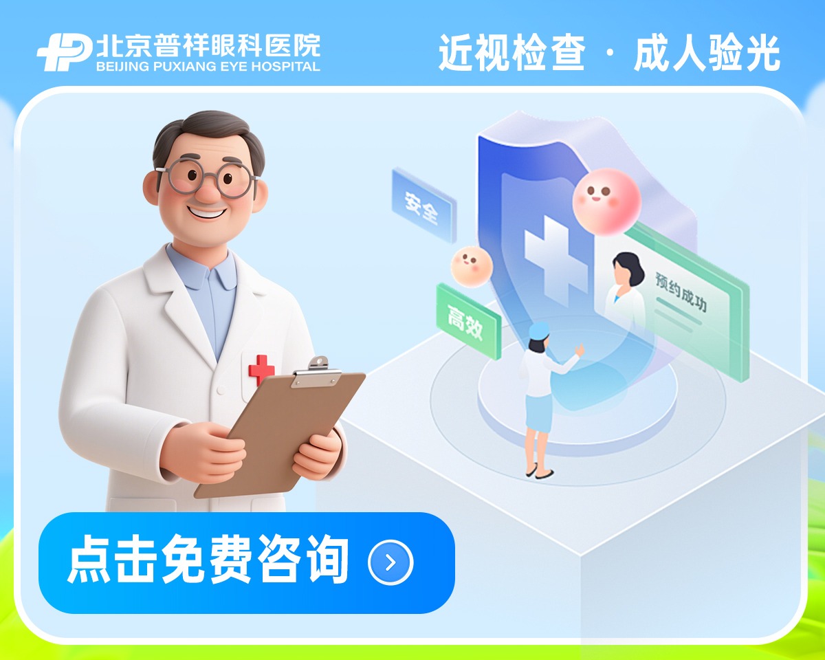 医院简介
