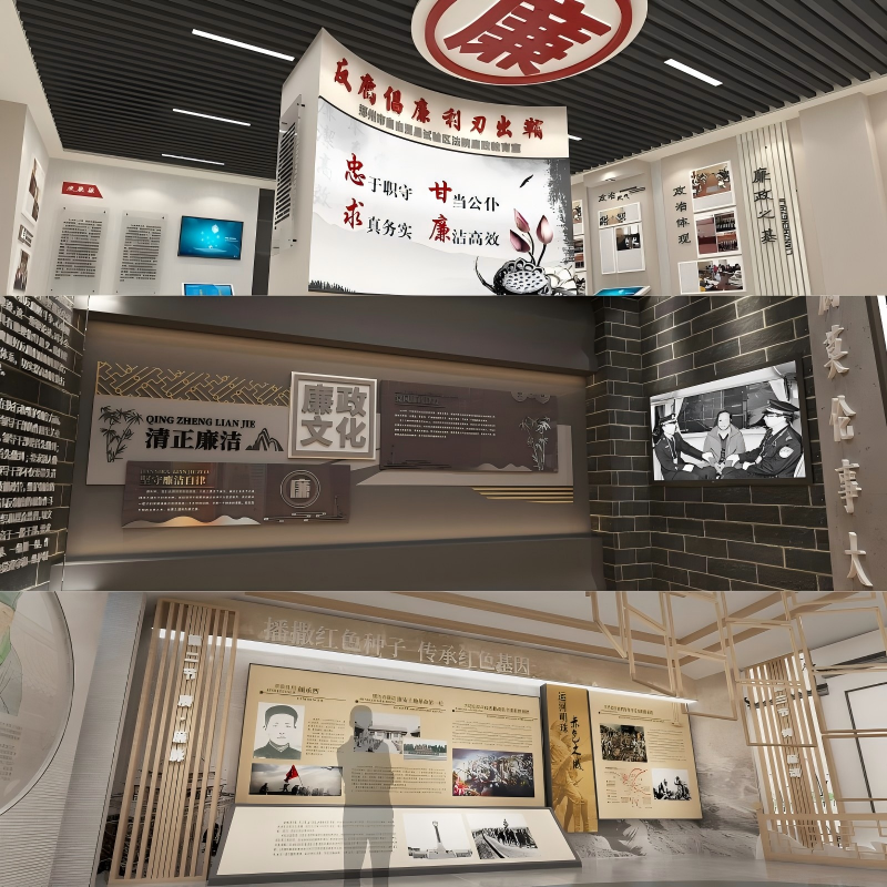 2026年靠谱的廉政教育展厅建设公司推荐