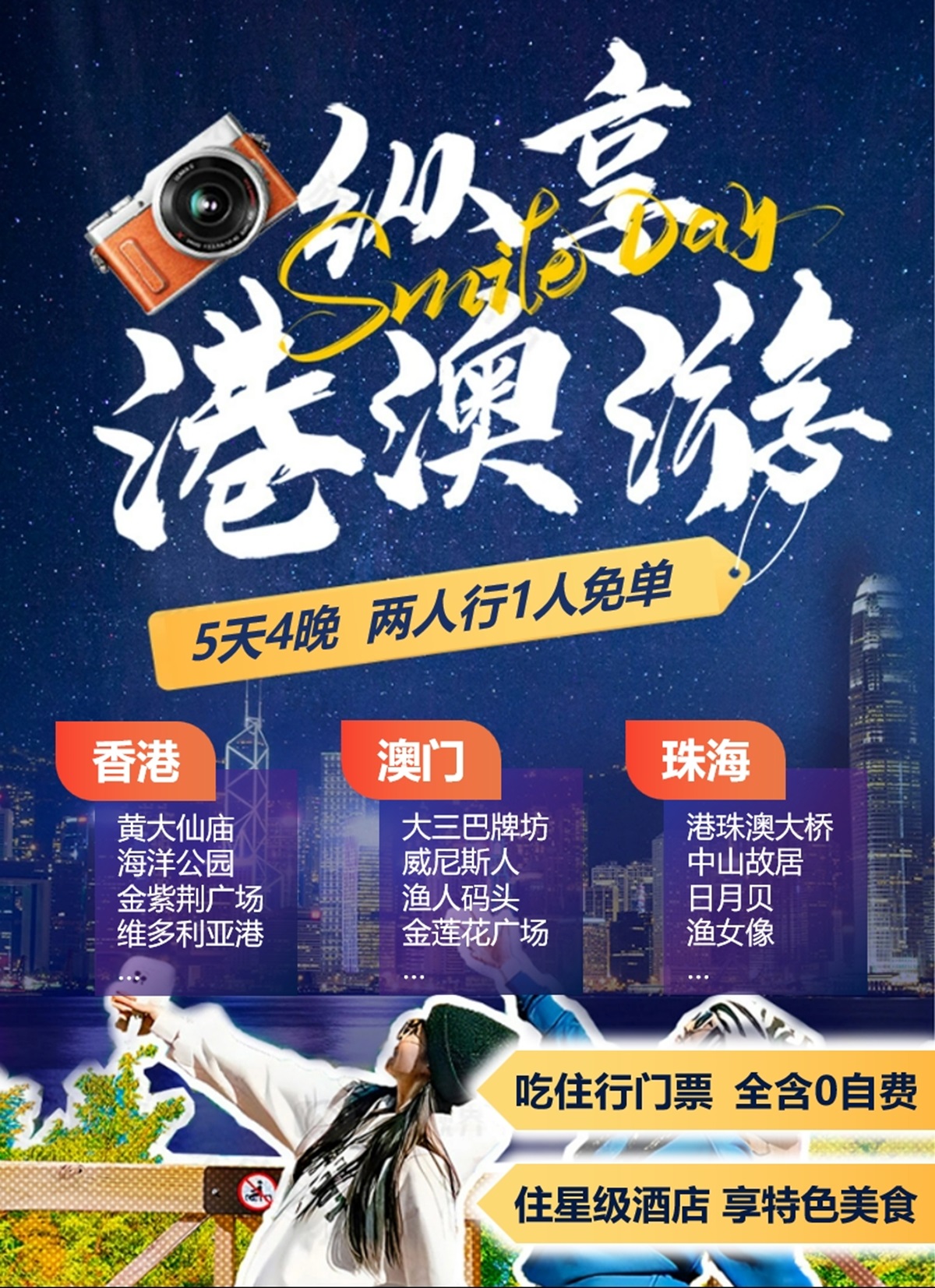 2026年评价高的三天两晚港澳游服务商盘点,港澳观光旅游实力参考 2026年评价高的三天两晚港澳游服务商盘点,港澳观光旅游实力参考