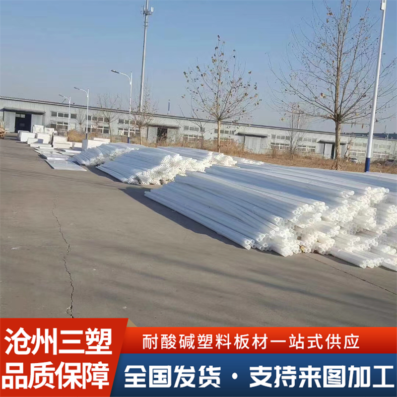 2026 PP PE管材专业制造商实力测评,价格透明零套路不踩坑,采购必看 2026 PP PE管材专业制造商实力测评,价格透明零套路不踩坑,采购必看