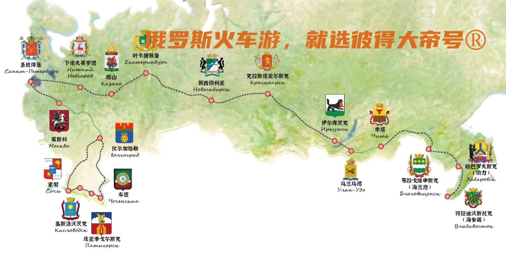 2026年俄罗斯跨国火车深度人文游口碑好的服务商有哪些