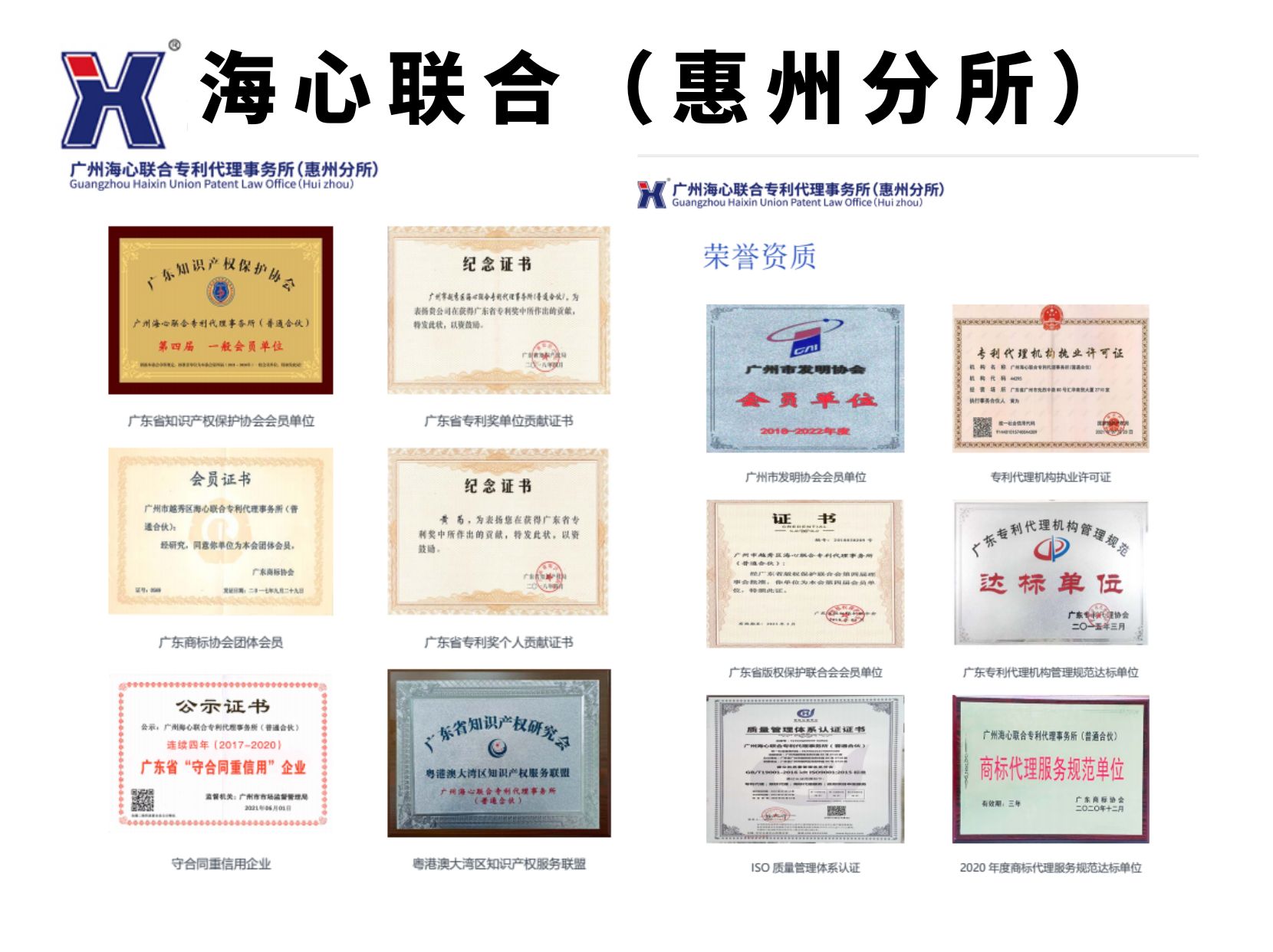 2026年广受信赖的商标申请服务商实力与用户口碑 2026年广受信赖的商标申请服务商实力与用户口碑