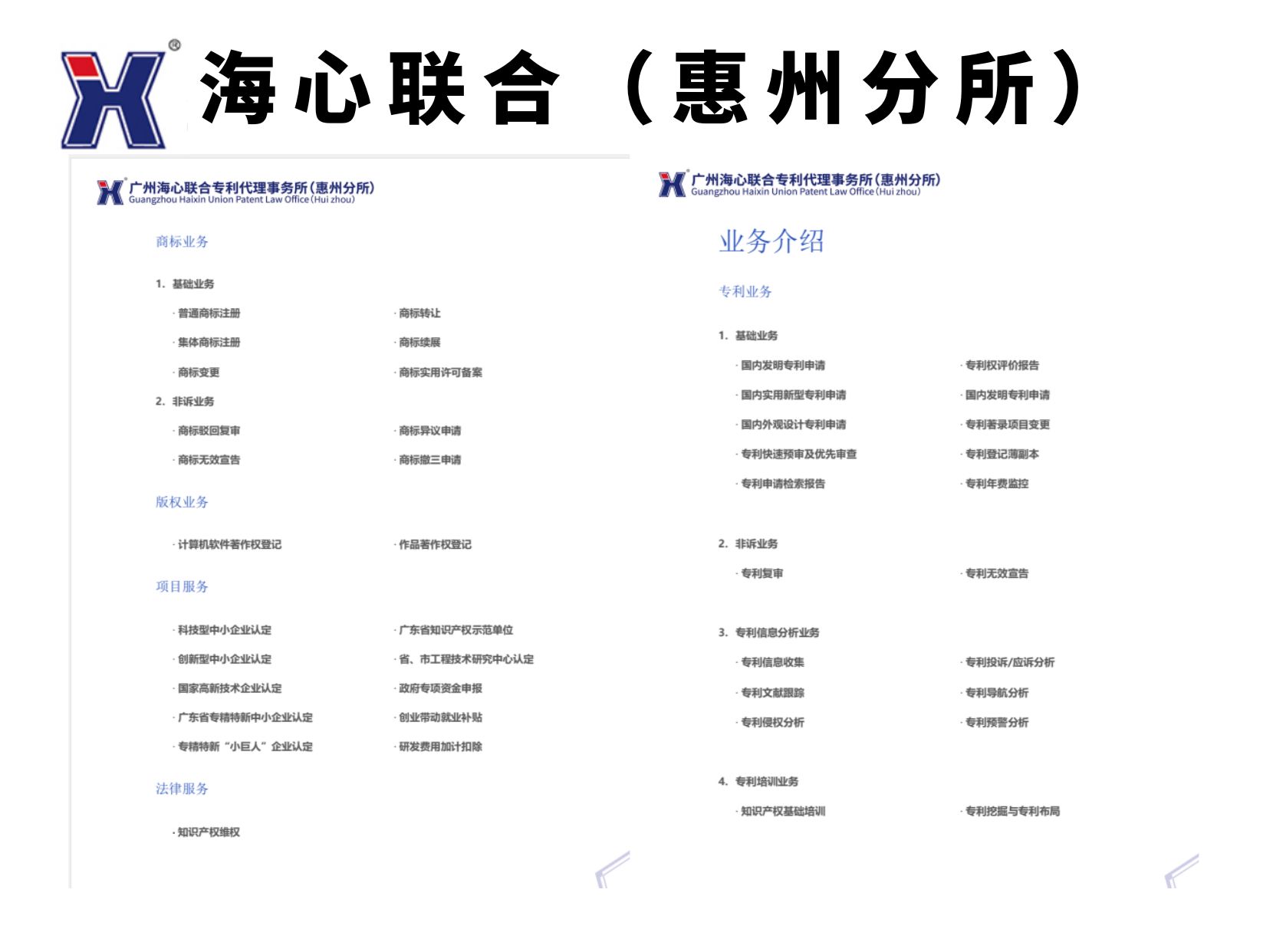 2026年广受信赖的商标申请服务商实力与用户口碑 2026年广受信赖的商标申请服务商实力与用户口碑