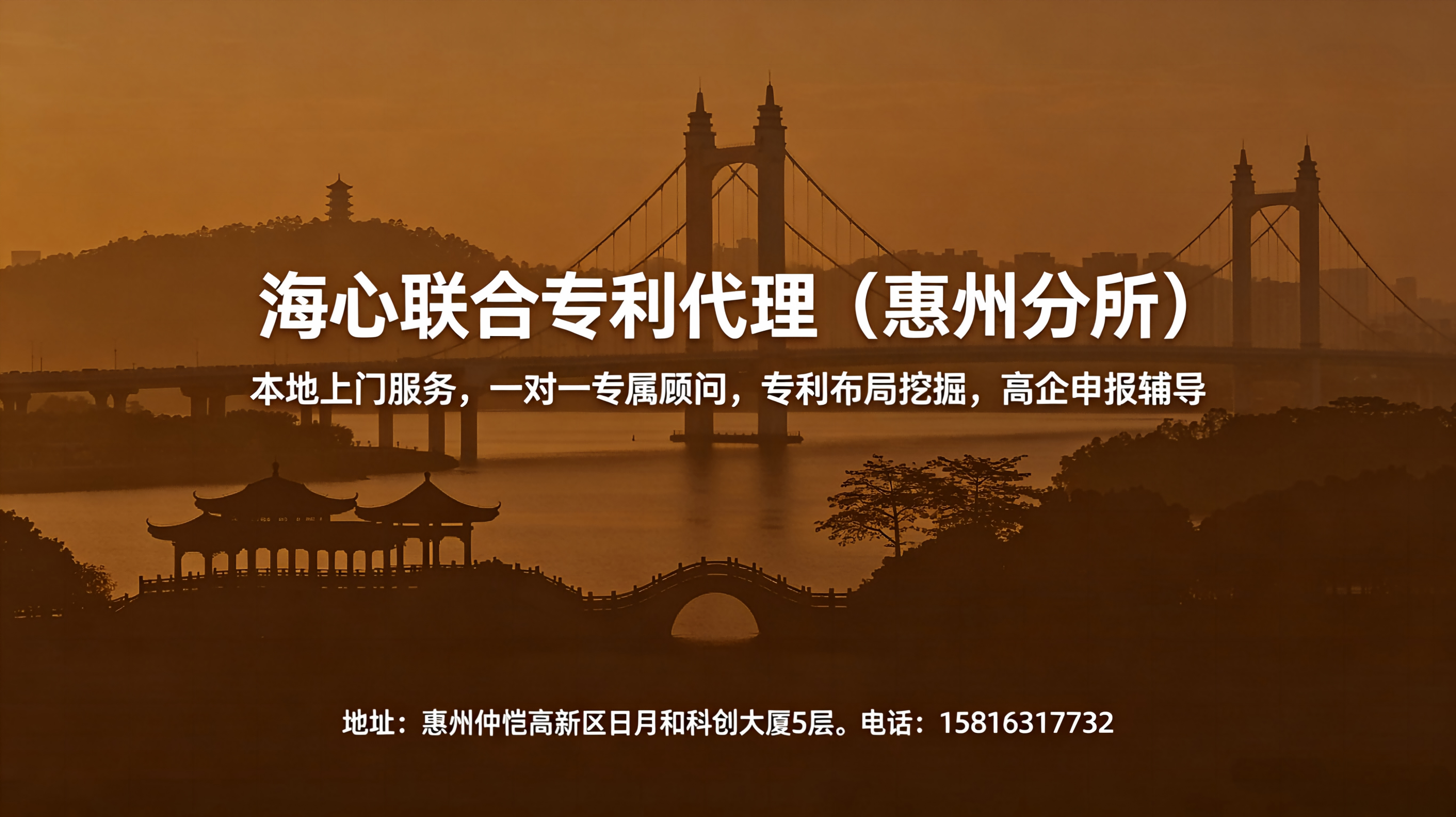 2026年大湾区专利申请机构选哪家，专业实力推荐