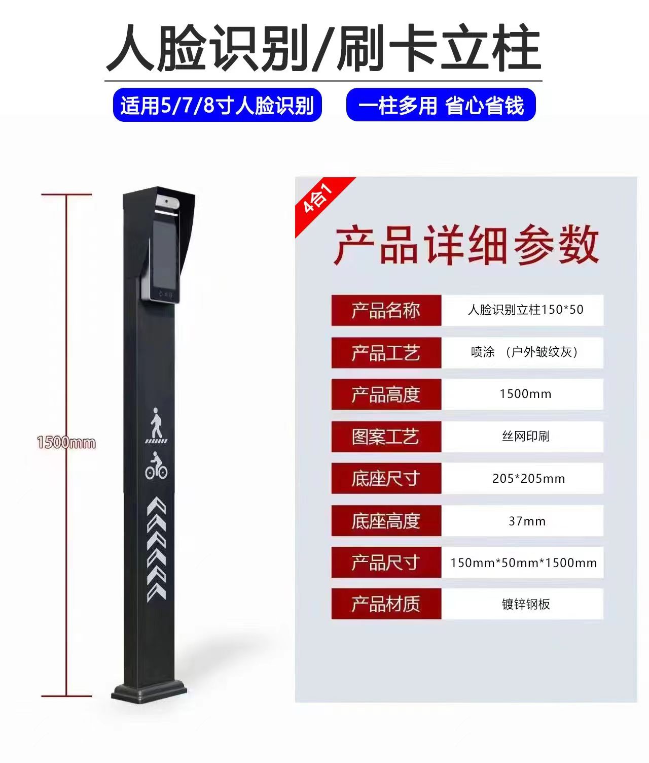 2026年南京人脸识别定制生产源头工厂合作实力参考