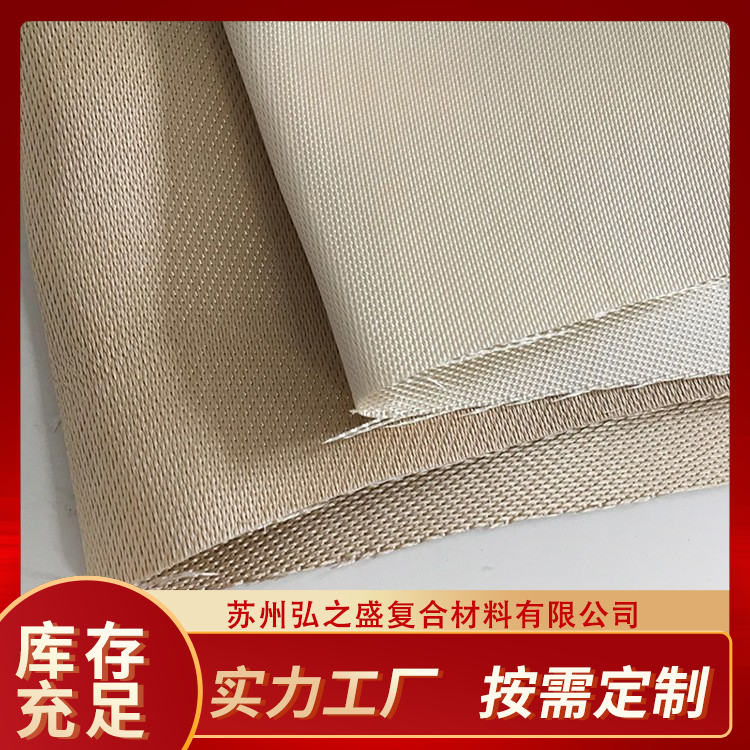 苏州弘之盛:高硅氧布正规供应商实力公司推荐,用料扎实广受信赖(图2)