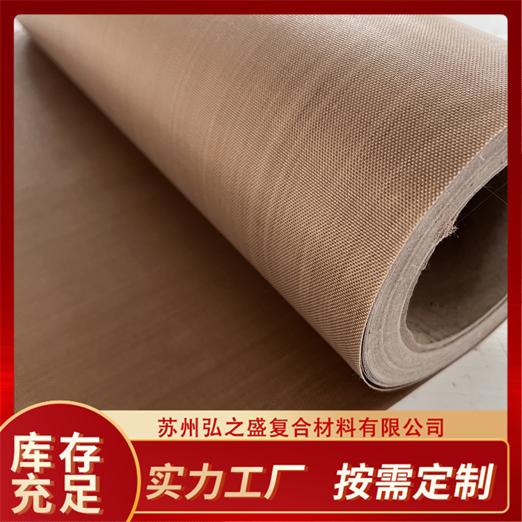 弘之盛氟胶布0.5mm/1.5mm多规格可选，提供耐臭氧老化检测报告