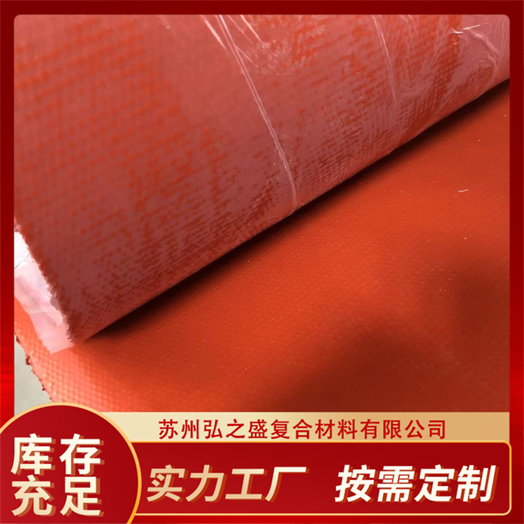 硅钛合金橡胶板批发制造企业发展现状与市场占有率及排名研究分析报告(图1)