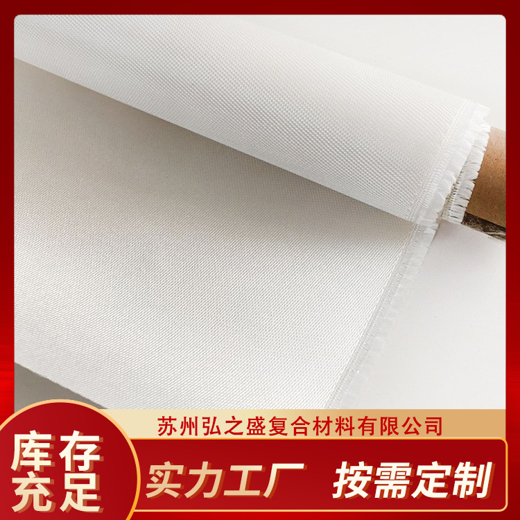 苏州弘之盛:高硅氧布正规供应商实力公司推荐,用料扎实广受信赖(图3)