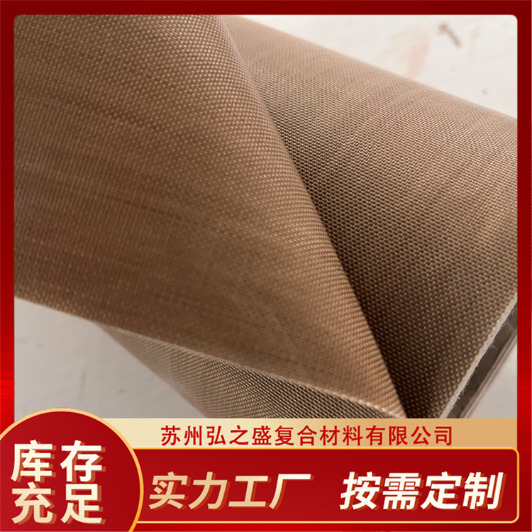 弘之盛氟胶布0.5mm/1.5mm多规格可选，提供耐臭氧老化检测报告