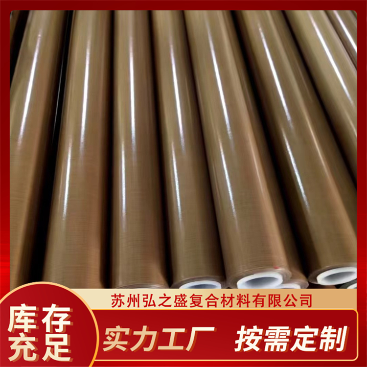 弘之盛氟胶布0.5mm/1.5mm多规格可选，提供耐臭氧老化检测报告