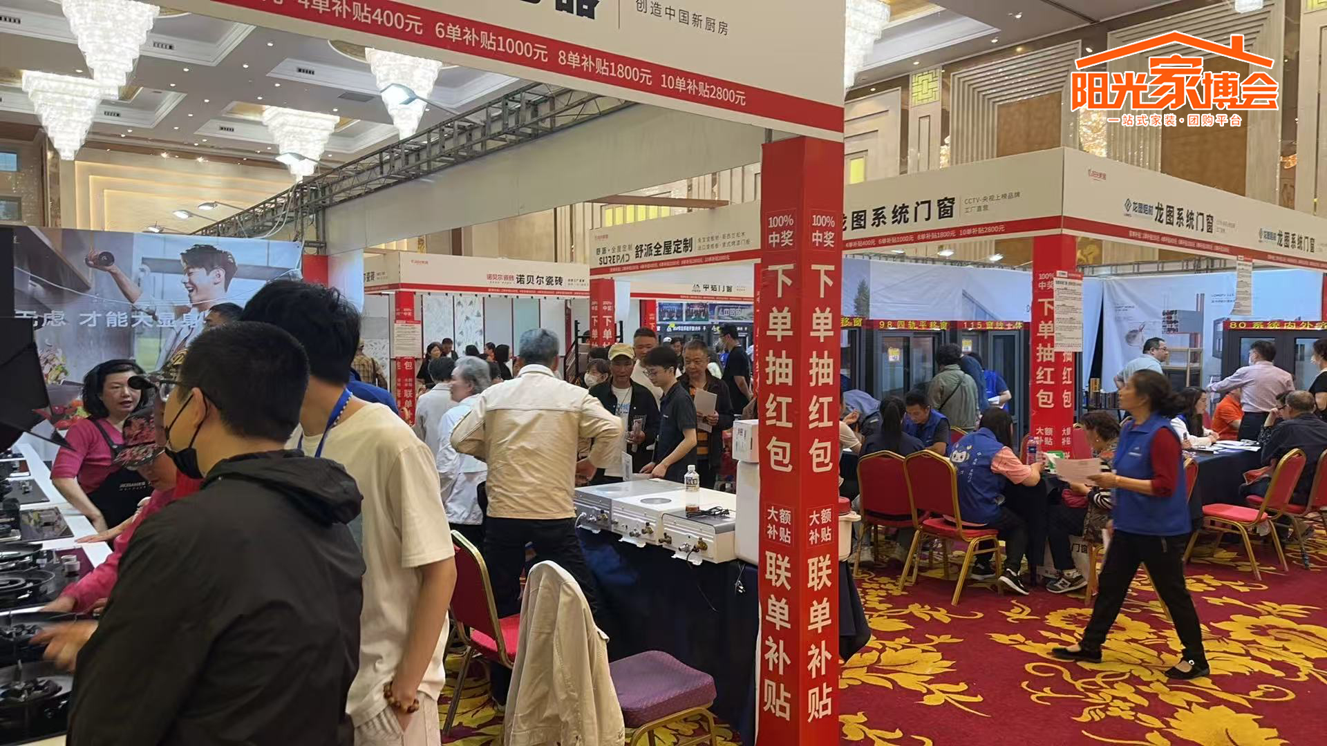 阳光家博会客户反馈好不好 阳光家博会客户反馈好不好
