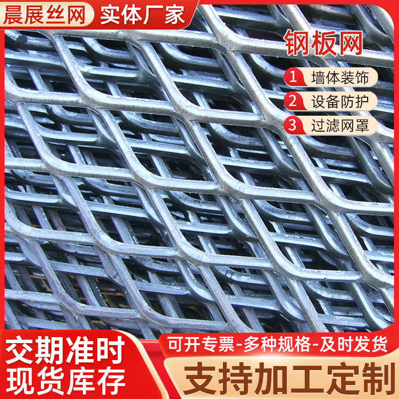 2026年正规的钢板网供应商实力公司推荐