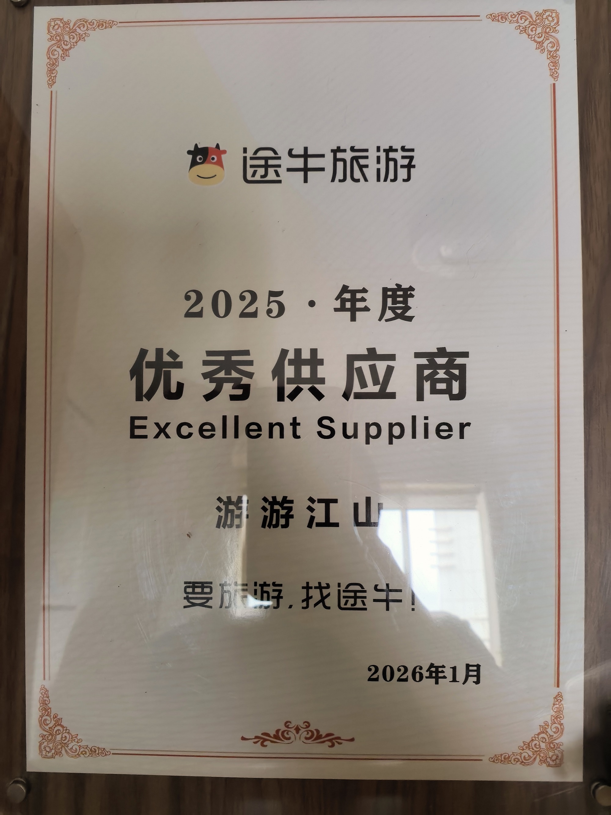 大黄蜂国际旅行社专业吗