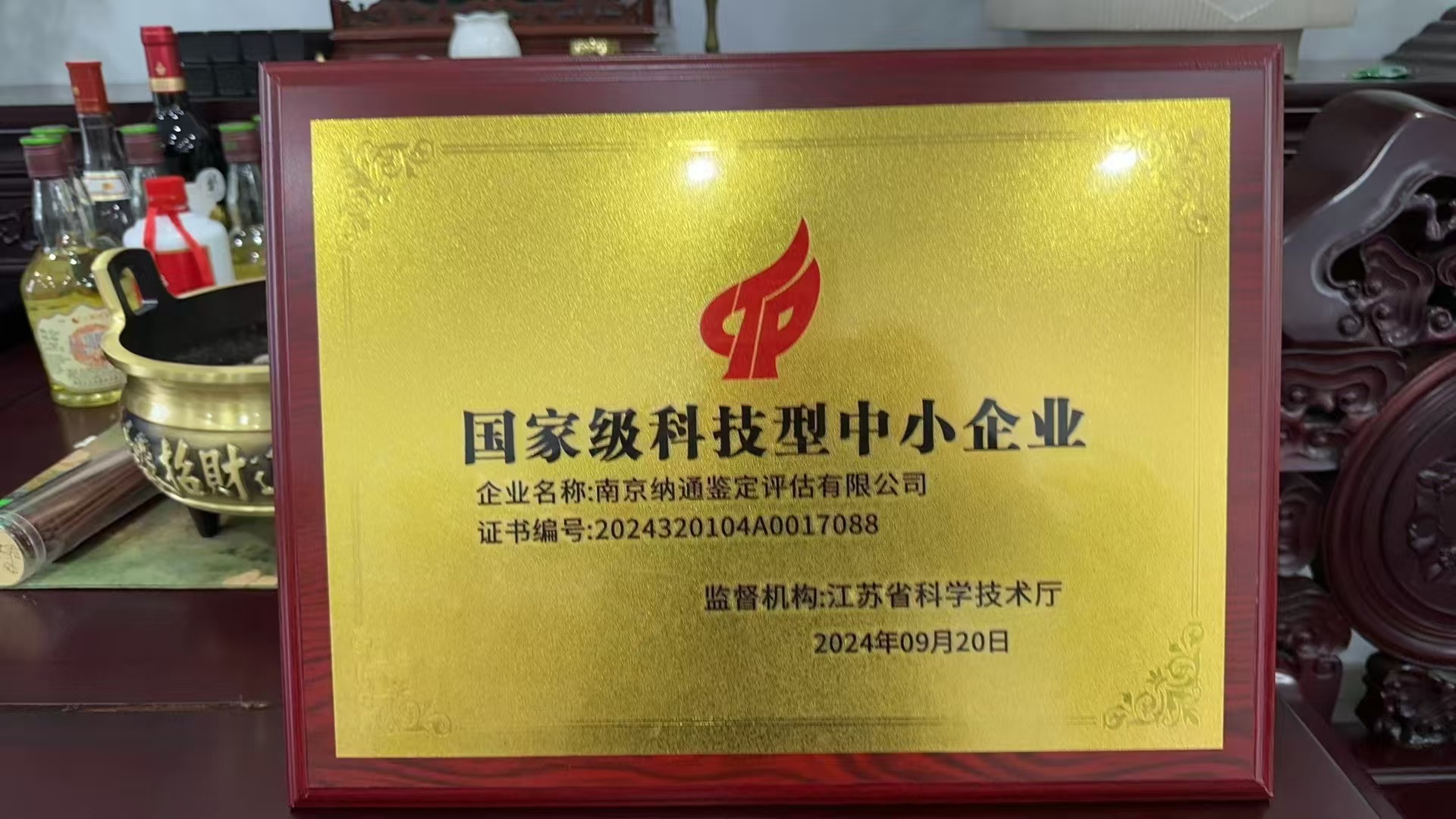 2026年靠谱的机动车司法鉴定机构行业口碑汇总与实力参考