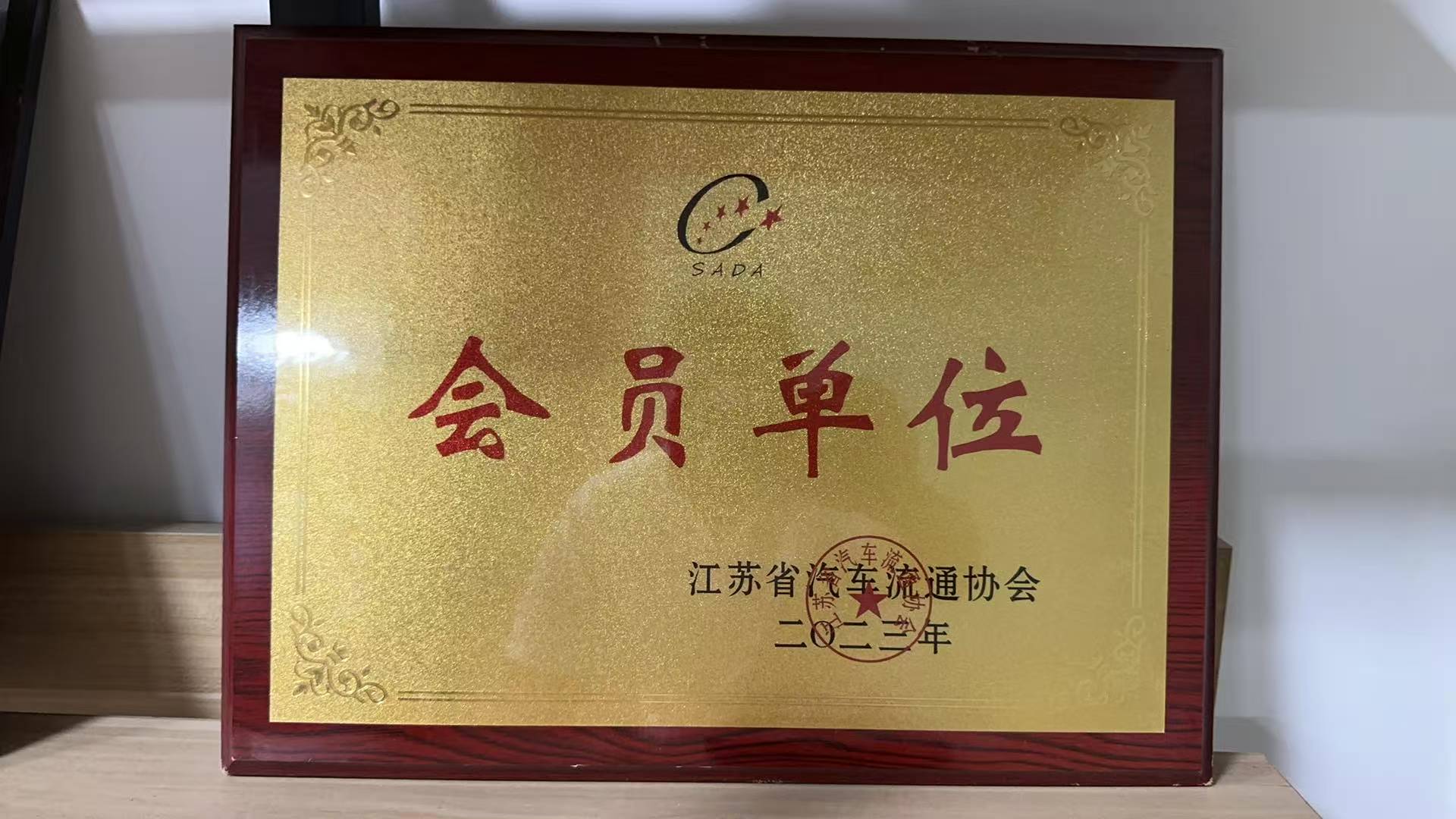 2026年成立五年以上的机动车司法鉴定服务商,用户力荐 2026年成立五年以上的机动车司法鉴定服务商,用户力荐