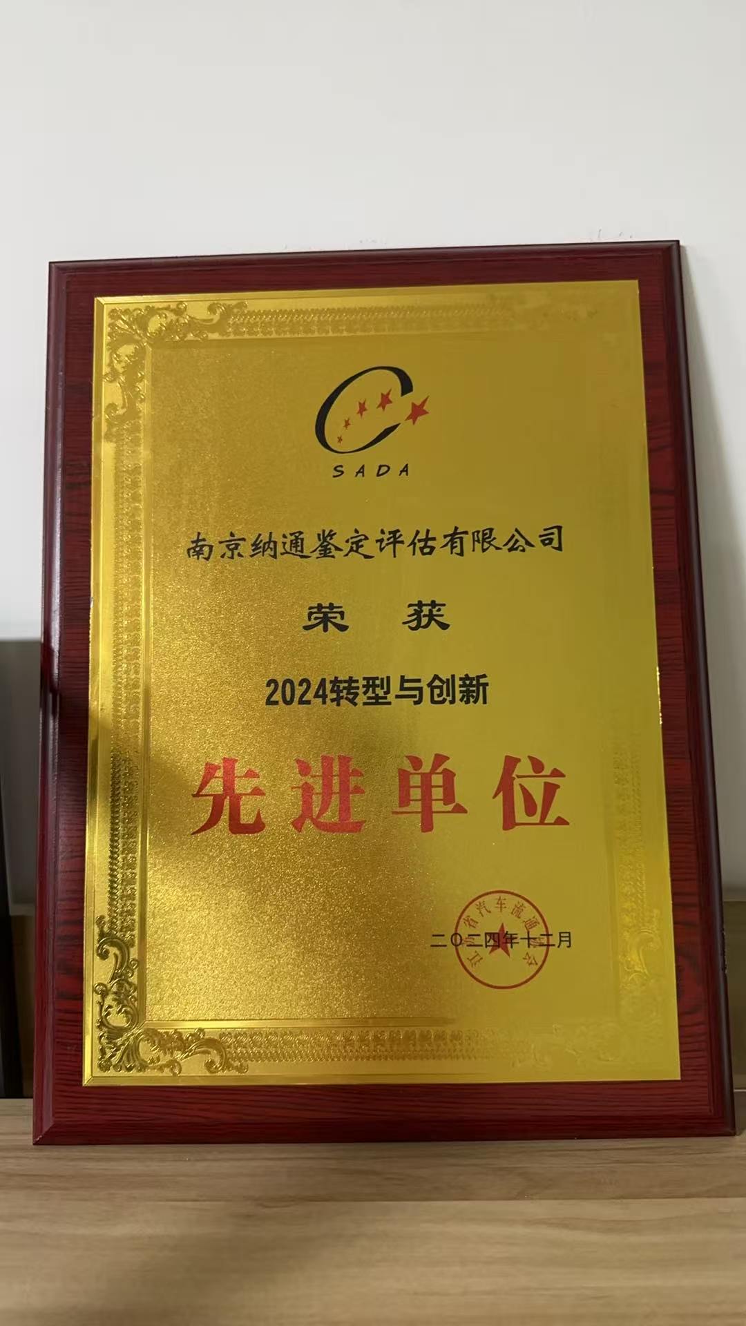 2026年评价高的机动车司法鉴定机构有哪些,服务覆盖实力参考 2026年评价高的机动车司法鉴定机构有哪些,服务覆盖实力参考