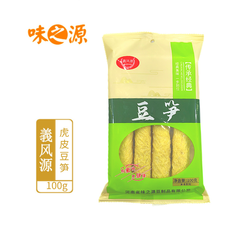 2026年用料扎实的即食黄豆豆笋制造厂家实力公司推荐