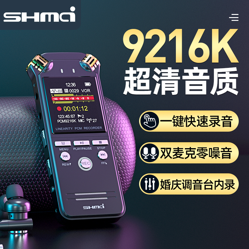 2026年知名的数码录音笔源头生产厂家,资质齐全的制造企业筛选名录 2026年知名的数码录音笔源头生产厂家,资质齐全的制造企业筛选名录