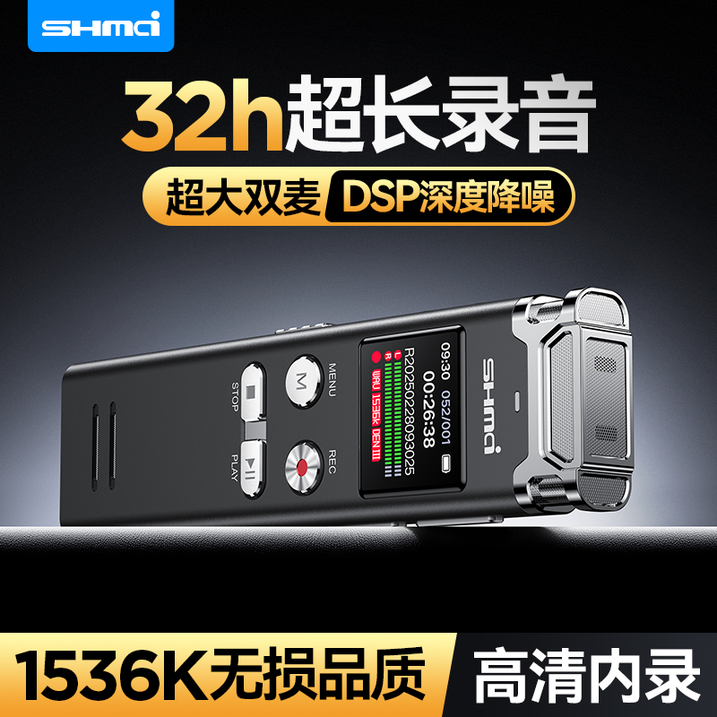 2026年正规的数码录音笔生产厂家选购参考汇总 2026年正规的数码录音笔生产厂家选购参考汇总