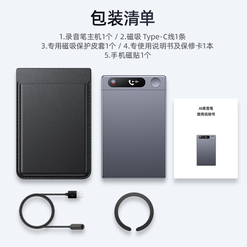 2026年AI录音卡优质供应商选择指南与行业现状分析 2026年AI录音卡优质供应商选择指南与行业现状分析