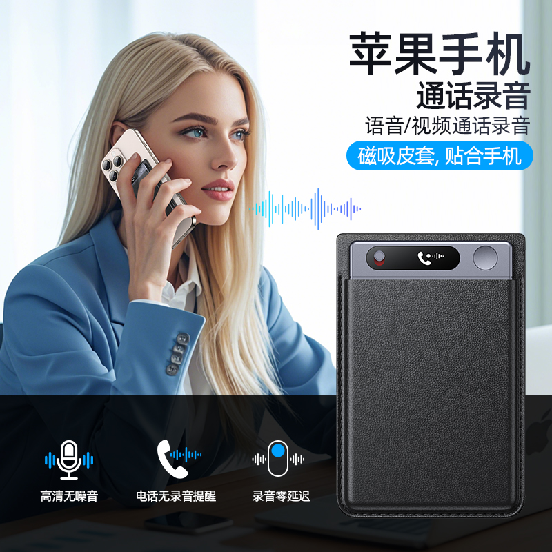 2026年AI录音卡优质供应商选择指南与行业现状分析 2026年AI录音卡优质供应商选择指南与行业现状分析