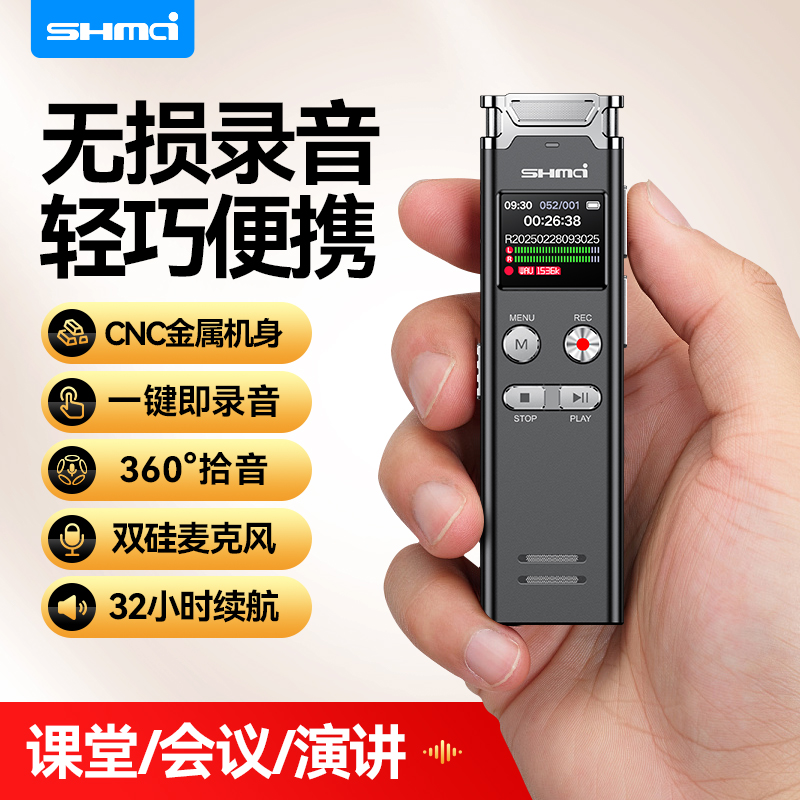 2026珠海找报价实在的数码录音笔生产厂，本地性价比高