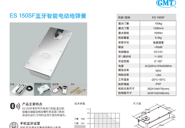 广州实力强的GMT代理品牌企业综合实力推荐
