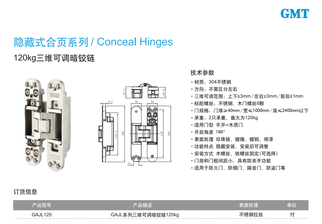 2026年广州靠谱的GMT代理商维保服务商筛选名录