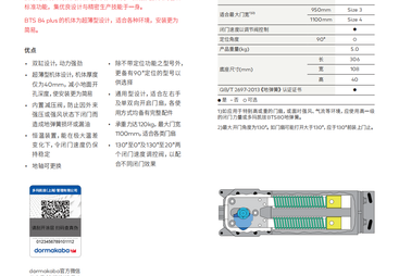 2026年正规的多玛地弹簧代理商项目合作服务商推荐