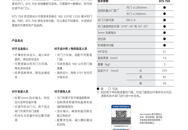 2026年工程采购多玛地弹簧代理商推荐：防锈外壳实力供应商盘点