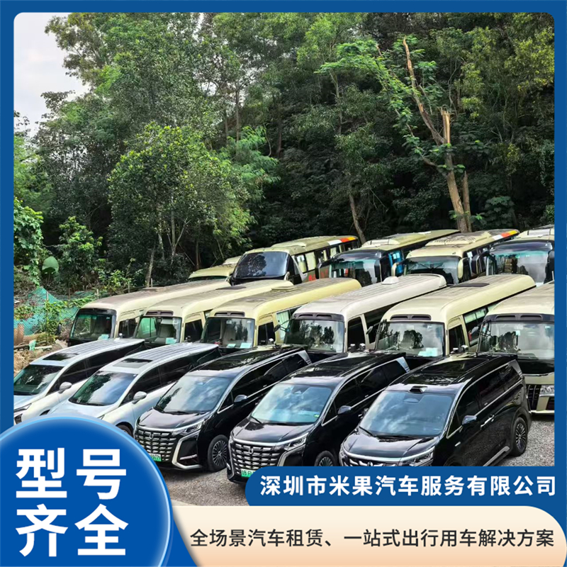 2026年广东团建大巴车包车靠谱服务商测评排名