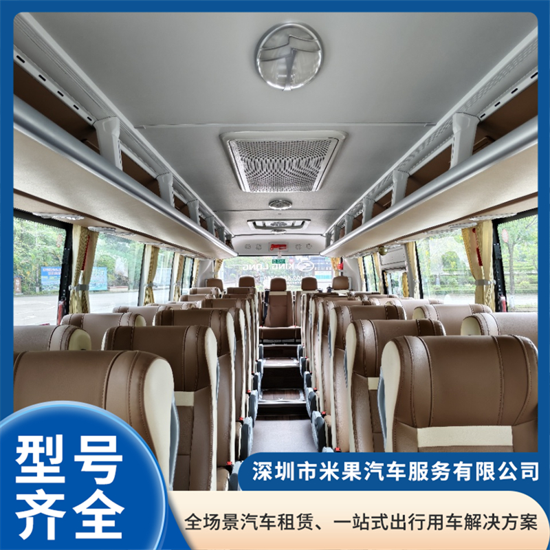 2026年大巴车包车服务商有哪些 靠谱机构排名参考