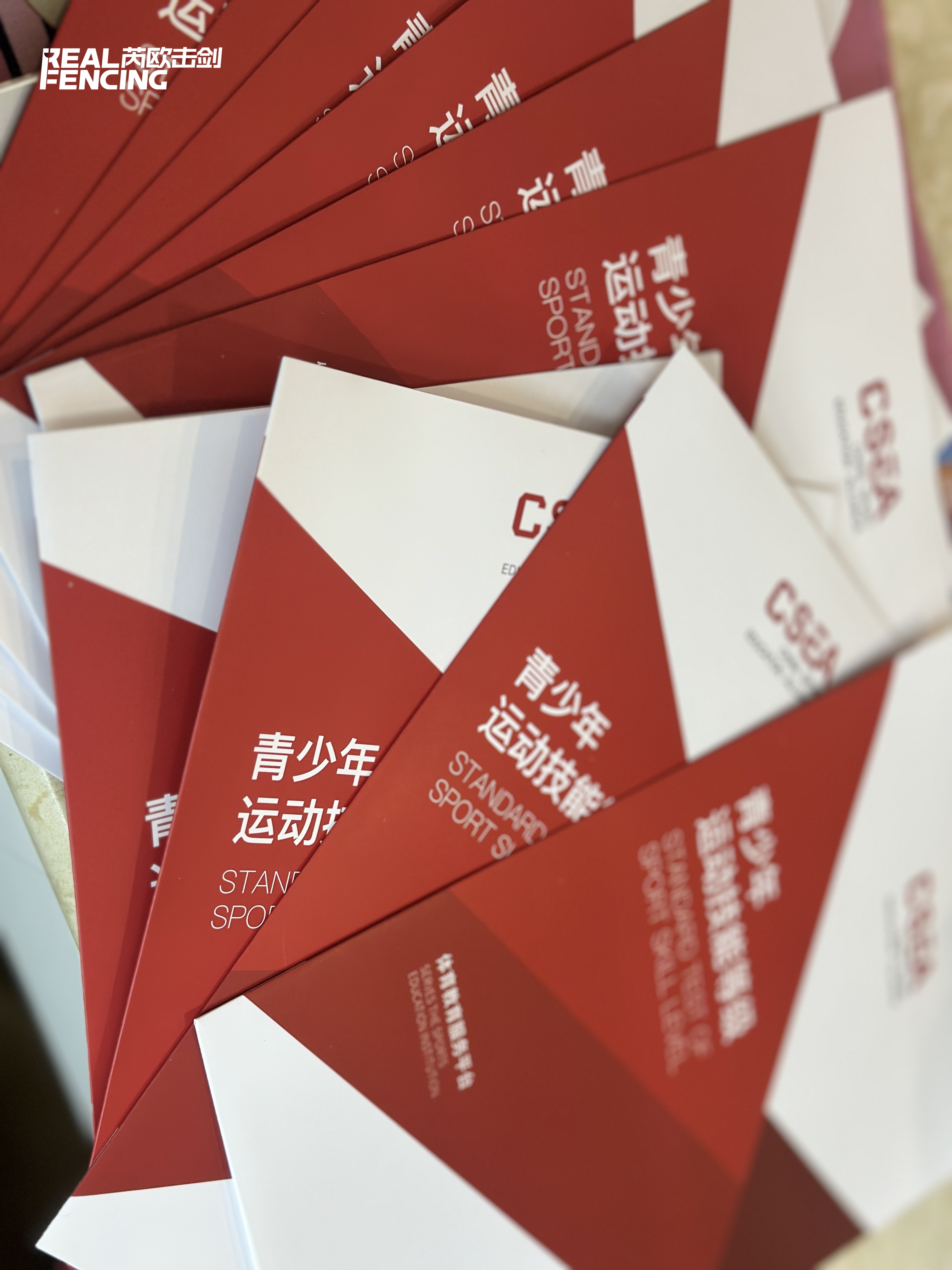 芮欧击剑培训靠谱吗 芮欧击剑培训靠谱吗