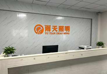 雨天照明景观亮化工程服务评价好吗