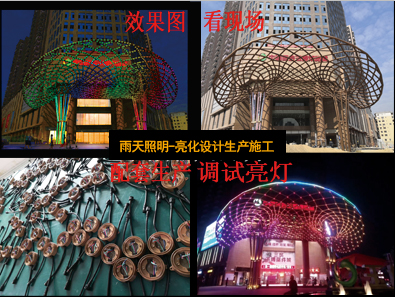 2026年广受好评的文旅灯光工程个性化定制服务商有哪些 2026年广受好评的文旅灯光工程个性化定制服务商有哪些