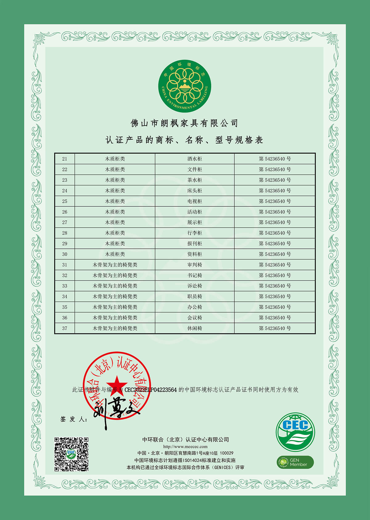 朗枫酒店家具可以信任吗