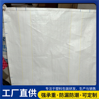 2026年拉进集装袋生产厂家排名：成立五年以上的制造厂家推荐