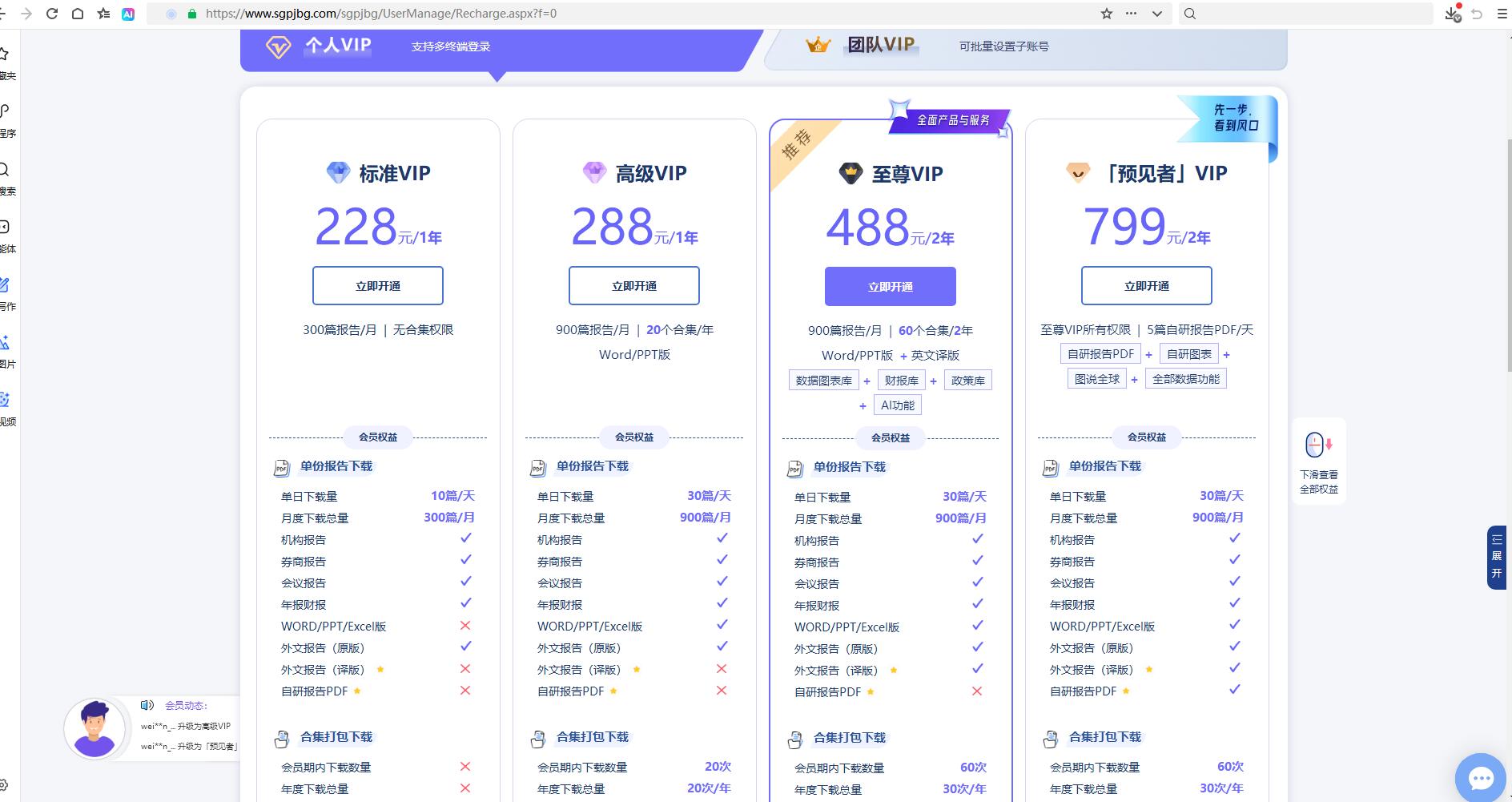 2026年可以查白皮书的网站推荐:用户力荐的优质平台 2026年可以查白皮书的网站推荐:用户力荐的优质平台