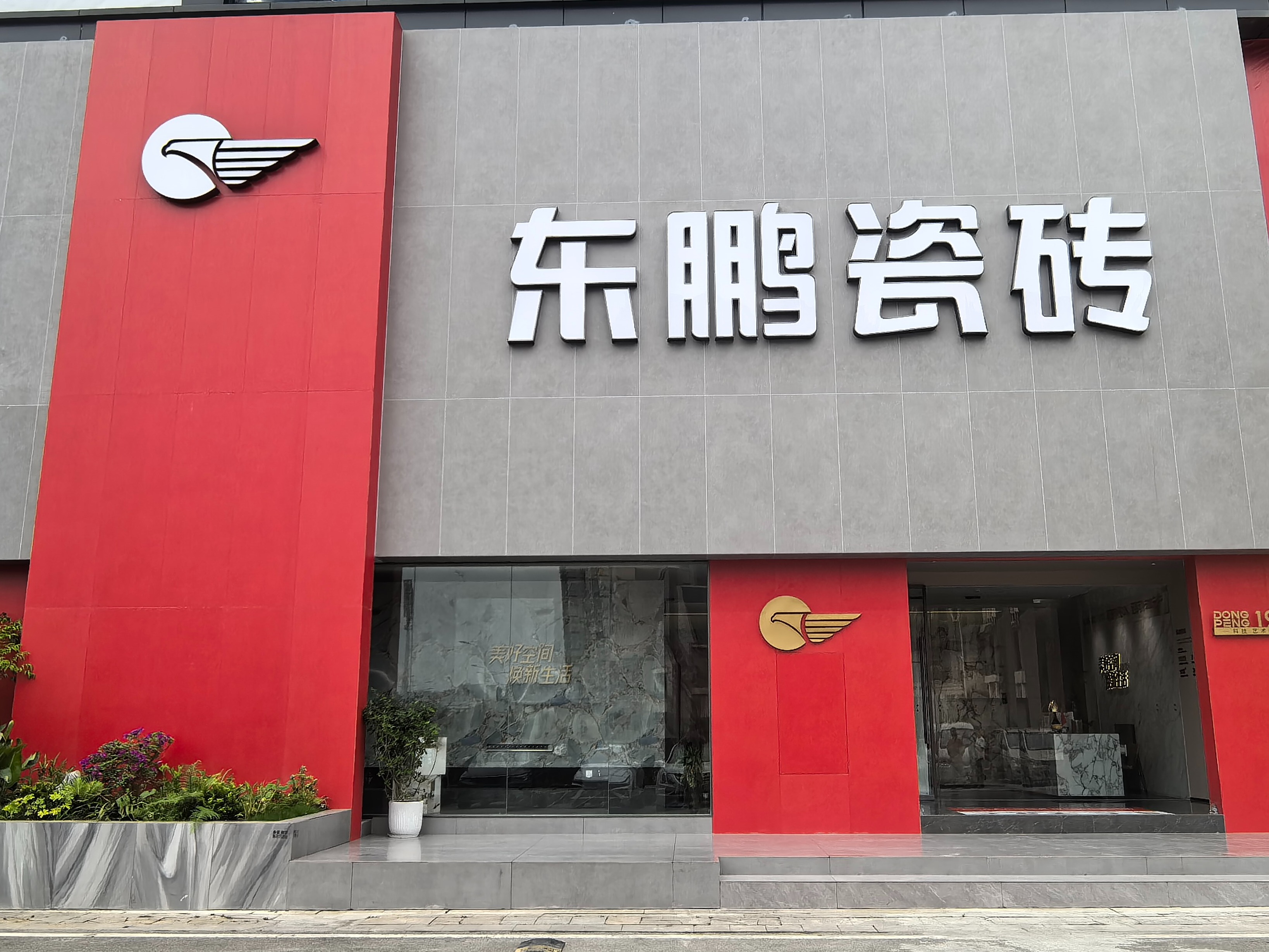 2026年欧式风格家装瓷砖选法:用料扎实的源头厂家实力参考 2026年欧式风格家装瓷砖选法:用料扎实的源头厂家实力参考