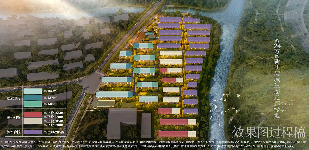 杨浦保利珺园看房预约入口有哪些?靠谱服务商实力参考 杨浦保利珺园看房预约入口有哪些?靠谱服务商实力参考